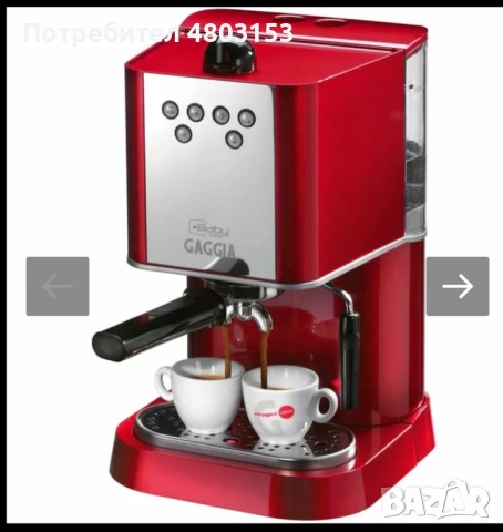 Машината е използвана само няколко дни и е в състояние почти като нова.  