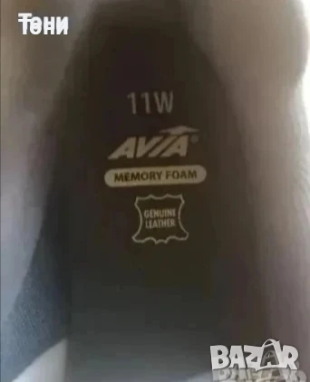 Нови Мъжки Маратонки Изцяло от Естествена Кожа с Мемори Пяна 44, снимка 8 - Маратонки - 52789942