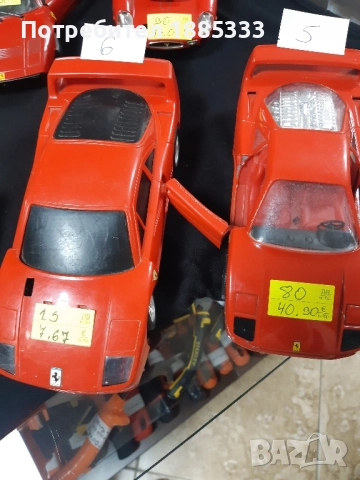 количка за колекционери, снимка 3 - Колекции - 52133497