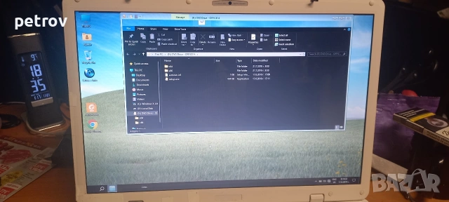 MAXDATA Belinea o book 5,1- MS-1719, снимка 7 - Лаптопи за дома - 53138870