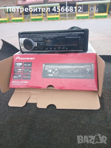 Сиди Пайнер