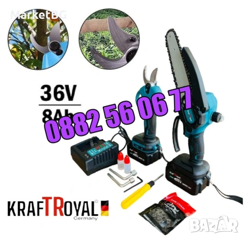 Комплект 2в1 акумулаторна резачка и лозарска ножица 36V 8Ah, снимка 3 - Градинска техника - 53250306