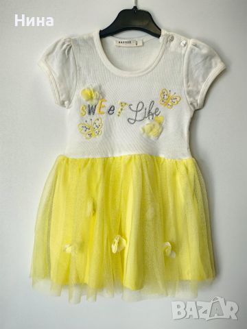 Красива, жълта рокля Breeze , снимка 1 - Бебешки рокли - 45633796