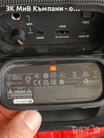 Колона Jbl PartyBox Encore , снимка 4 - Тонколони - 53028365