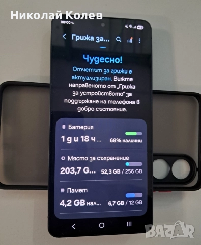 Galaxy S25 Edge/5G/12/256GB Без следи от употреба 