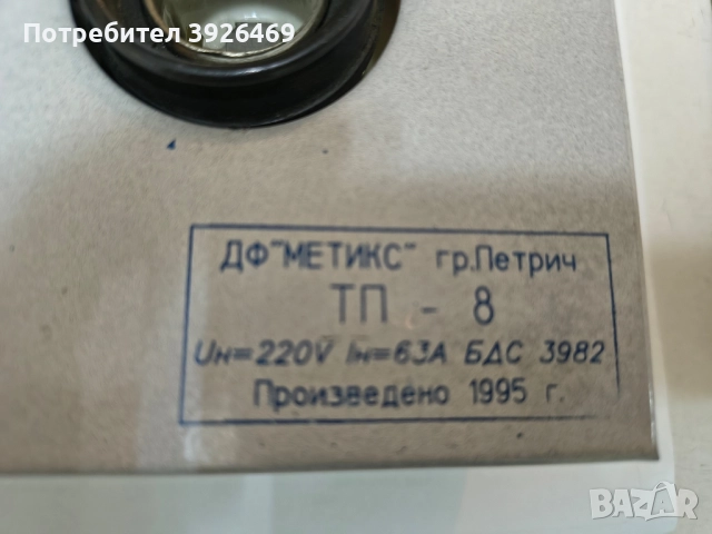 Апартаментно табло за електро инсталация, снимка 18 - Други инструменти - 51935327