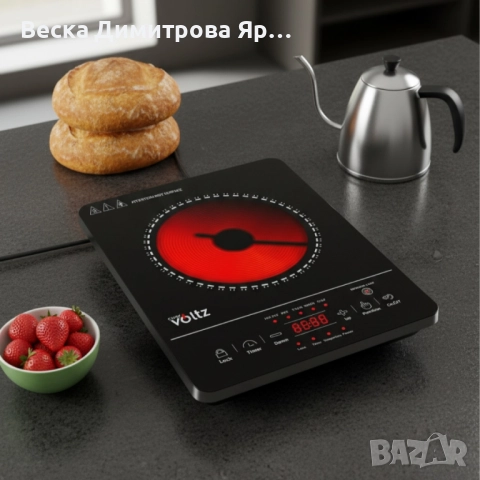Котлон Voltz, 2000W, Кристална плоча с инфрачервен нагревател, 28х36см, LED екран, Таймер