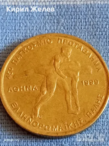 Монета 100 драхми 1999г. Гърция 45 Световно първенство по борба Атина 34328, снимка 5 - Нумизматика и бонистика - 49991737