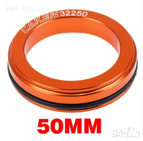 Понижаваща втулка за заден аммортисьор