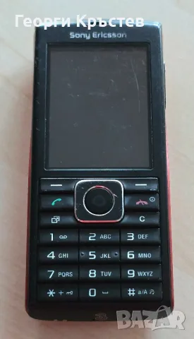 Sony Ericsson Cedar(J108), снимка 2 - Sony Ericsson - 48631562