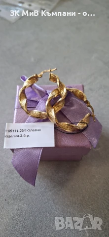 Златни Обеци 3.4гр 14к, снимка 1