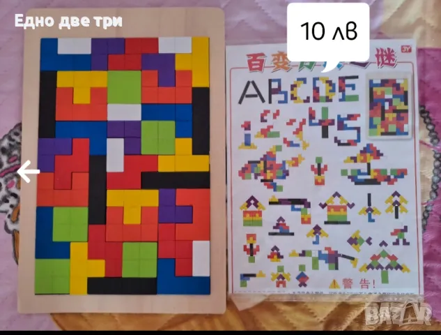 Детски лотове играчки, снимка 3 - Образователни игри - 50096188