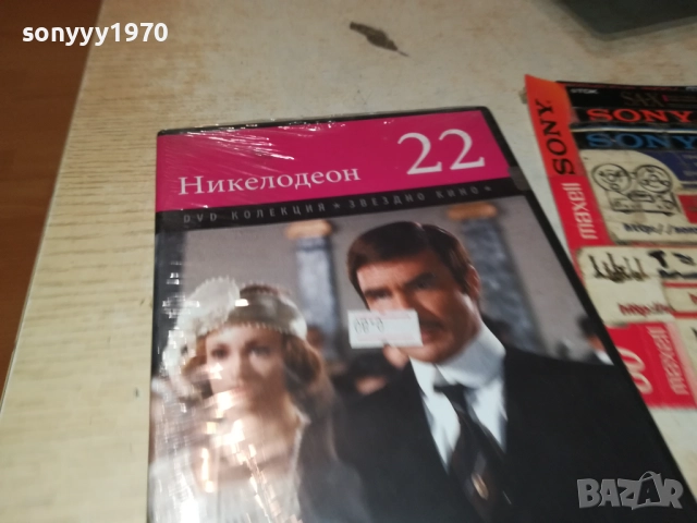 НИКЕЛОДЕОН ДВД 2509251726, снимка 3 - DVD филми - 51837511
