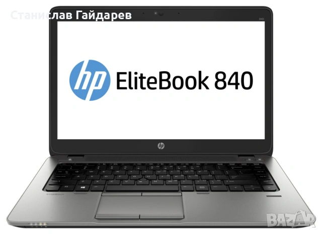 HP EliteBook 840 G2