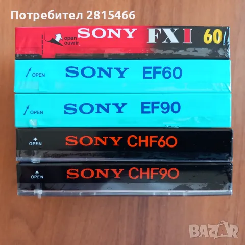 Лот 5бр. НОВИ SONY аудио касети, снимка 13 - Декове - 50148659