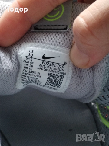 Nike Interact RUN 44 номер , снимка 10 - Маратонки - 52485720