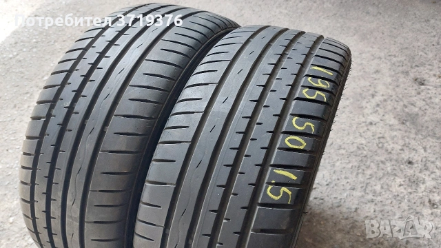 Летни гуми 195 50 15 Hankook 2 броя 