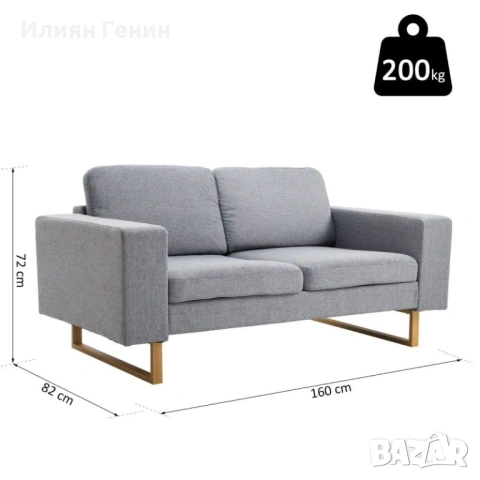 Двуместен диван HOMCOM®, снимка 3 - Дивани и мека мебел - 53449499