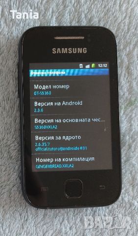 Samsung Galaxy Y(GT-S5360), снимка 3 - Samsung - 45113242