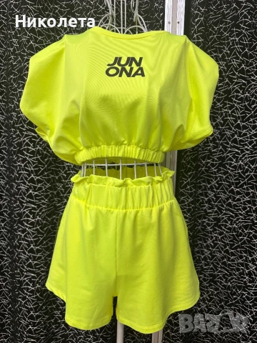 Комплект Junona НАМАЛЕНИЕ 