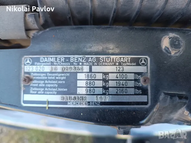 Двигател за Мерцедес 123 и други части , снимка 11 - Части - 50432517