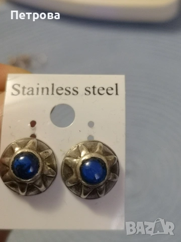 сребърни обици. 