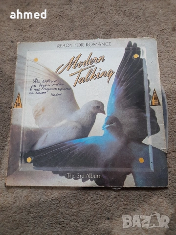 Грамофонни плочи , снимка 16 - Грамофонни плочи - 53572445