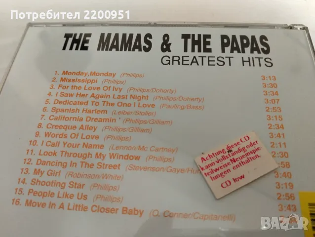 The Mamas =The Papas, снимка 9 - CD дискове - 47555428