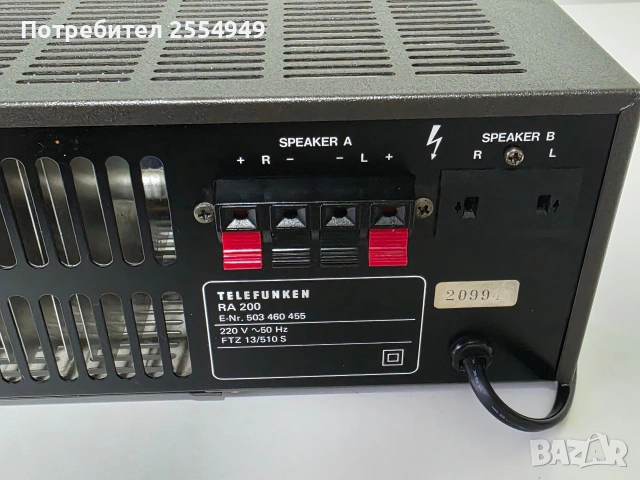 Telefunken RA 200, снимка 10 - Ресийвъри, усилватели, смесителни пултове - 53888817