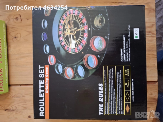Игра Roulette Set (Drinking Game), снимка 4 - Рулетки - 52220249