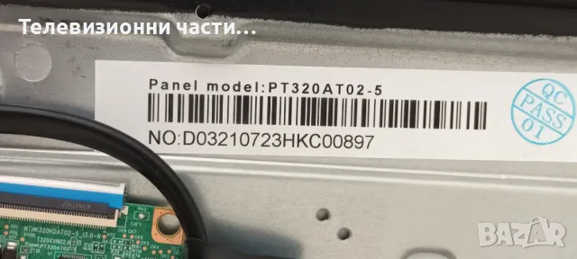 Arielli LED-32S214T2 с дефектен екран PT320AT02-5-XR-1/NTM3663.4G051 LA.017.21311760.0005/JL-010-D32, снимка 4 - Части и Платки - 47676303