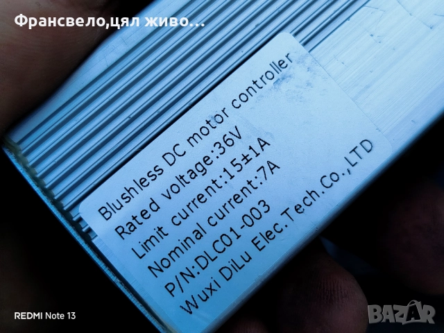 28 цола алуминиев електрически велосипед колело 36 волта за ремонт или части , снимка 3 - Велосипеди - 51555196