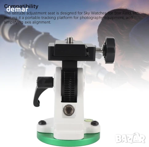 Екваториален клин за регулиране на географската ширина, регулируем на 90 градуса, снимка 5 - Други стоки за дома - 51192874