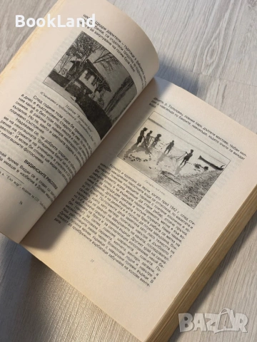 Из старите видински хроники | Христо Лишков , снимка 14 - Други - 53566298