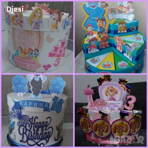 Картонени торти/ подаръчна кутия за рожден ден