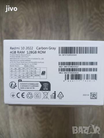 Redmi 10/128гб, снимка 2 - Xiaomi - 45248645