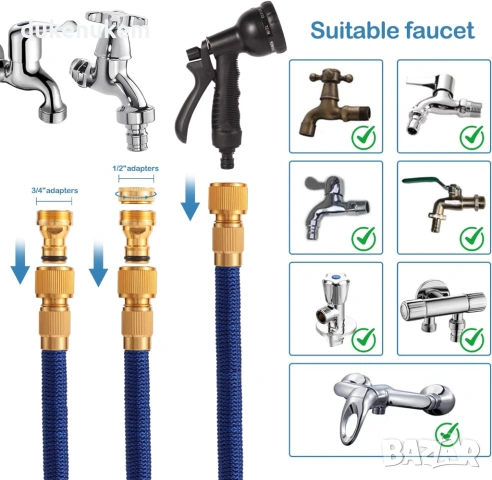 Разтегателен градински маркуч 15 м с пистолет – 7 функции, снимка 2 - Градински инструменти - 53083581