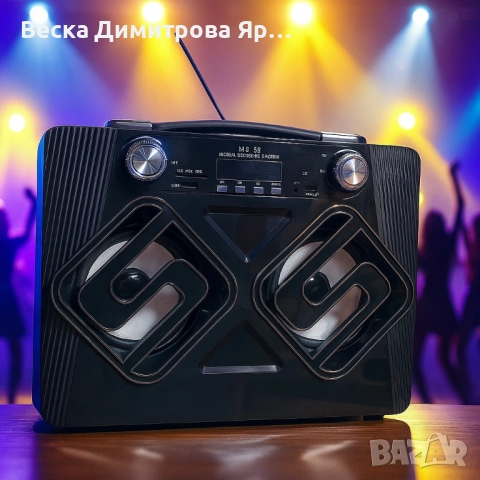 Мобилна колонка MS-56, Mobile Speaker System, снимка 5 - Тонколони - 51466807