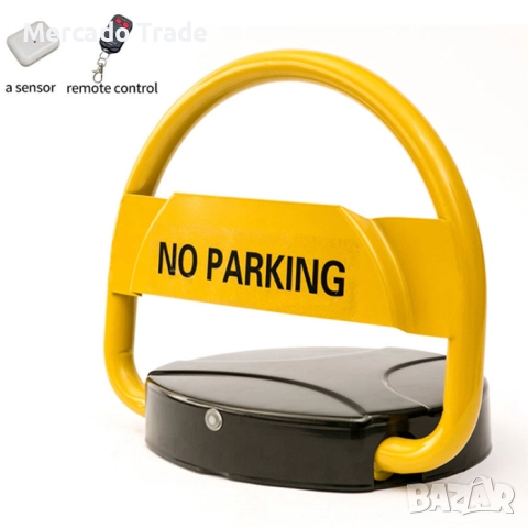 Електрическа паркинг скоба с дистанционно Mercado Trade, Жълт