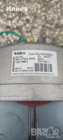 Двигател за пералня Electrolux Nidec 365W, снимка 2 - Перални - 53904990