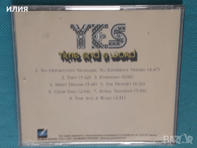 Yes – 1970 - Time And A Word(Prog Rock)	, снимка 4 - CD дискове - 45058410