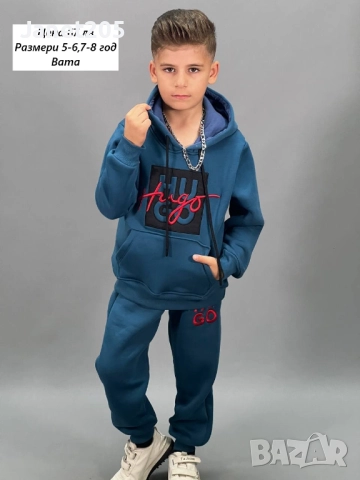Детски екипи за момче Хюго - размери 1-16 год, снимка 7 - Детски комплекти - 52352009