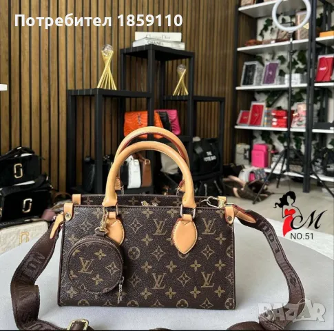 Дамски Чанти LOUIS VUITTON , снимка 3 - Чанти - 46938891