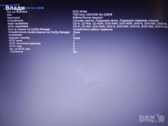 Asus F555L FullHD/ Intel i3 5010U/8GB/500GB/2 часа батерия , снимка 13 - Лаптопи за дома - 53900844