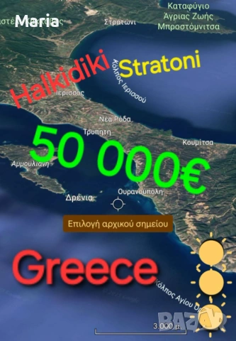 1ва линия на плажа Гърция , снимка 6 - Парцели - 53596546