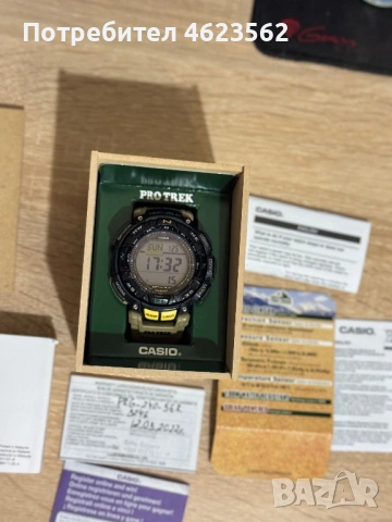 Casio Pro Trek PRG-240