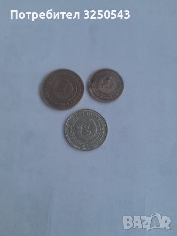 Монети от 1 ст. и 2 ст. + 10 ст. бонус , снимка 1 - Нумизматика и бонистика - 45135007