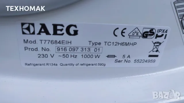 Сушилня AEG клас А+++ термопомпа 8кг. , снимка 9 - Сушилни - 49484429