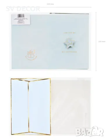 Картичка за Бащата "Ти си моят супергерой", снимка 3 - Покани - 49791968