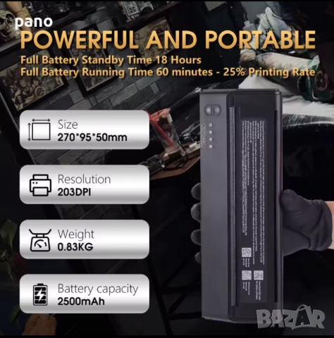 Tattoo printer/ термален тату принтер, за шаблони, татуировки/татуси, снимка 2 - Друго оборудване - 52418348